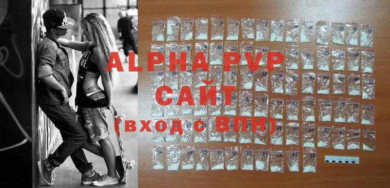 A-PVP мука  Задонск 