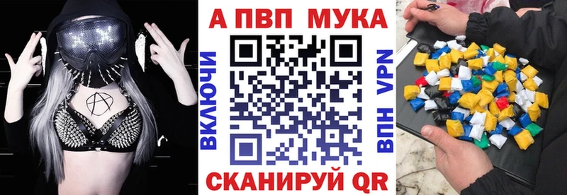APVP Соль  Задонск 