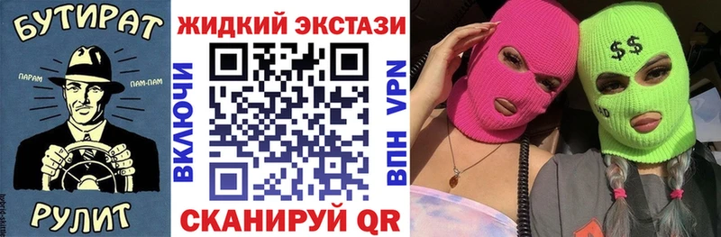 Бутират вода  дарнет шоп  Задонск 