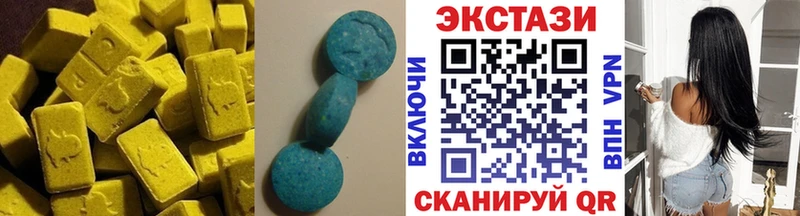 Экстази 300 mg  где найти   Задонск 