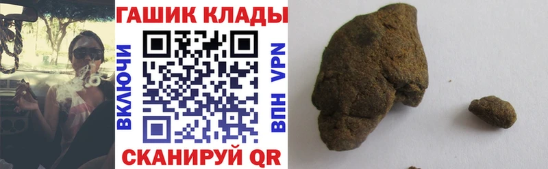 ГАШ VHQ маркетплейс наркотические препараты Задонск ссылка на мегу маркетплейс