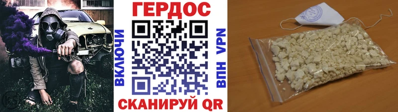Героин гречка  Задонск 