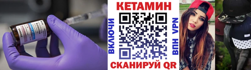 Кетамин VHQ  Задонск 