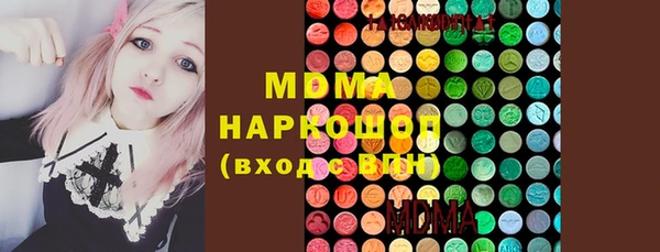 мет Володарск