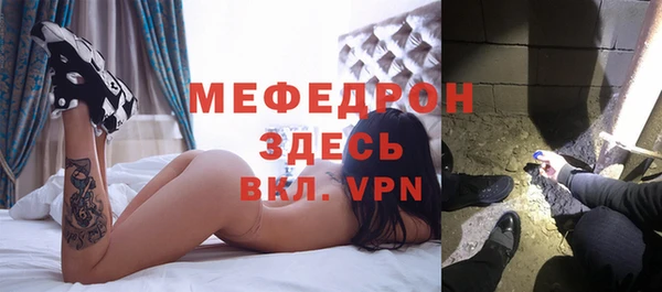 кокаин премиум Нягань