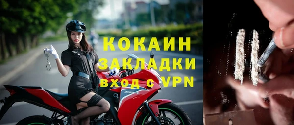 кокаин премиум Няндома