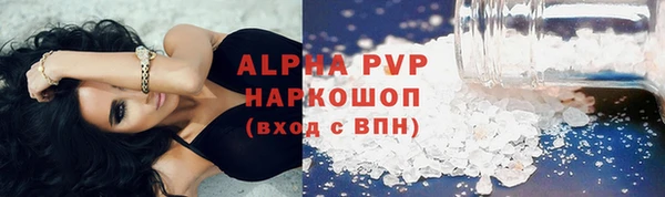apvp Нязепетровск
