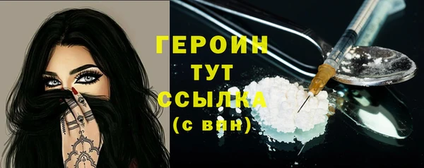 бутик Новозыбков