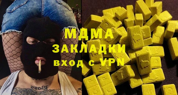 кокаин премиум Нягань
