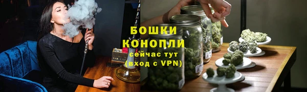 стафф Волоколамск