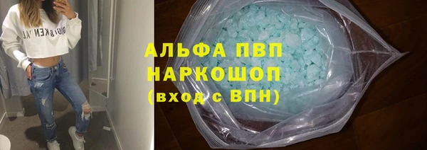 apvp Нязепетровск