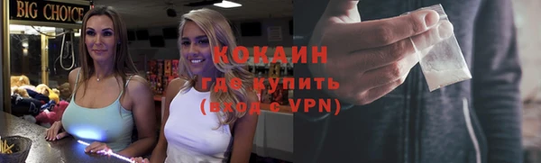 кокаин премиум Нягань