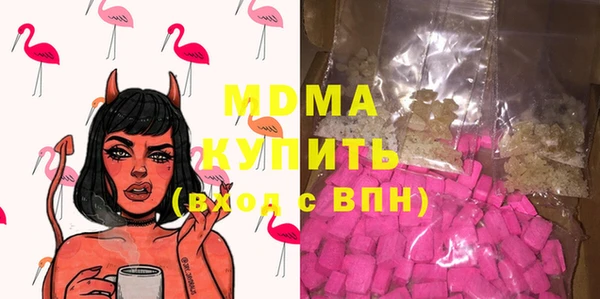стафф Волосово