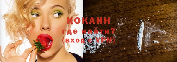 кокаин премиум Нягань