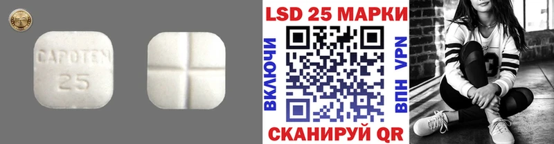 закладка  Задонск  ЛСД экстази кислота 