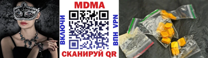 МДМА молли  купить  сайты  Задонск 