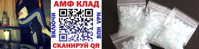 blacksprut сайт  Задонск  МЕТАМФЕТАМИН мет 